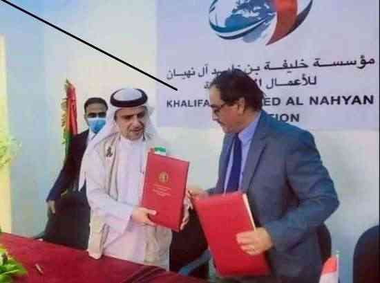مؤسسة الشيخ خليفة تتدخل لاستكمال تجهيز مستشفى شبوة العام