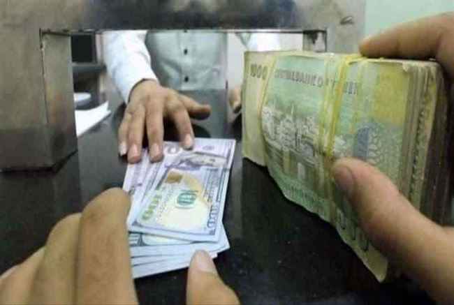 الريال يواصل تراجعه أمام الدولار والريال السعودي .. أسعار الصرف