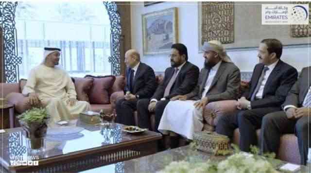 تفاصيل لقاء مجلس القيادة الرئاسي اليمني بالشيخ محمد بن زايد ولي عهد أبو ظبي