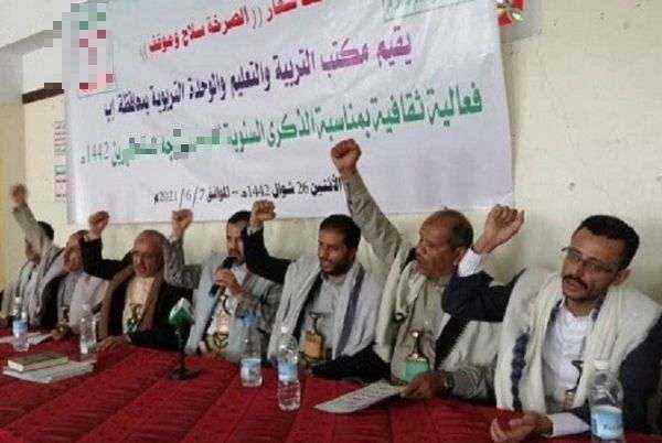 أخر صيحة.. الحوثي يفرض شرط على ملاك الصيدليات لتجديد تراخيصهم