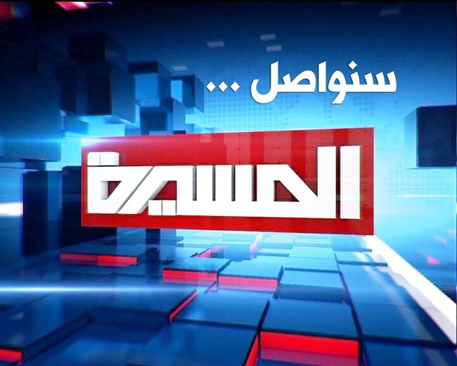 صدمة كبيرة تربك قيادة صنعاء.. إغلاق جميع قنوات الحوثي الفضائية في لبنان بعد اتفاق السعودية وايران