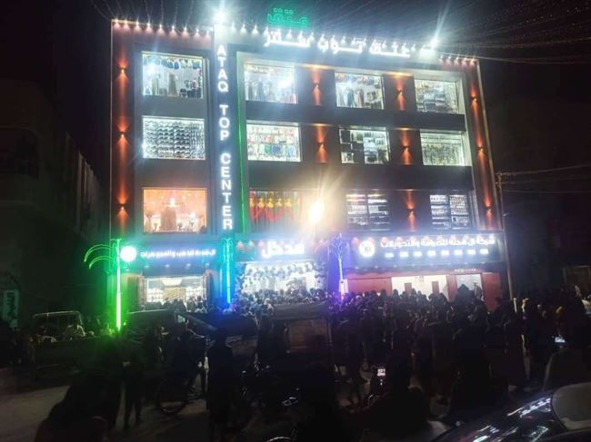 افتتاح أكبر مول تجاري في العاصمة عتق بتكلفة تجاوزت أكثر من مليار و250 مليون ريال