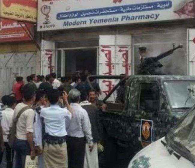 شرط طائفي إلزامي يطرحه الحوثي في صنعاء أمام أصحاب الصيدليات لمواصلة أعمالهم