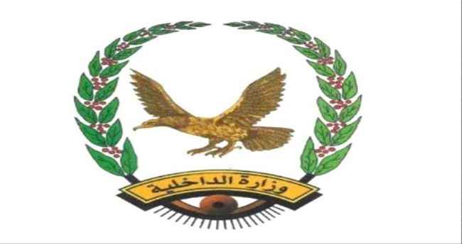 بدء صرف مرتبات منتسبي وزارة الداخلية في هذه المحافظات