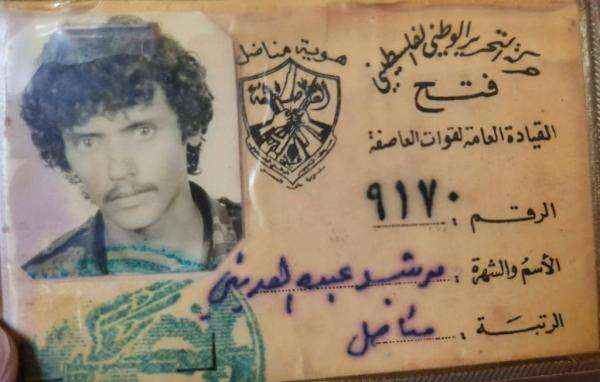 شاهد كيف انتقم الحوثي من أسرة جندي يمني قاتل مع العراق ضد إيران