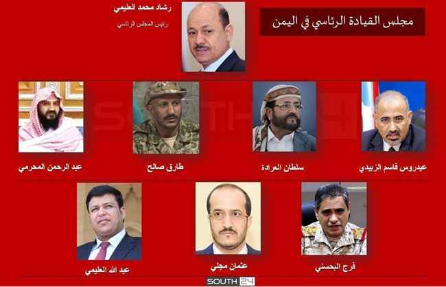 مجلس القيادة الرئاسي يرحب بحوار يمني شامل تحت رعاية هذه الجهة