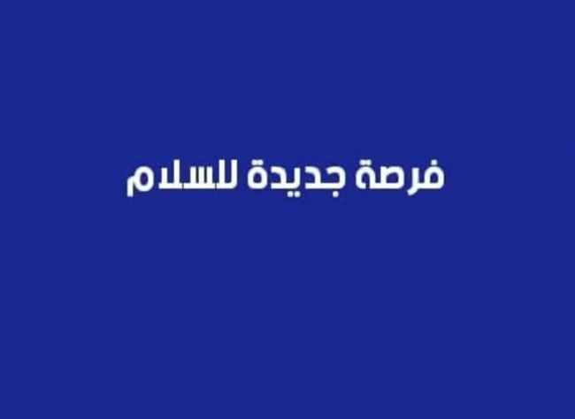 بريطانيا تكشف موقفها من ما حدث في صنعاء بين السعودية والحوثيين بفيديو مسجل