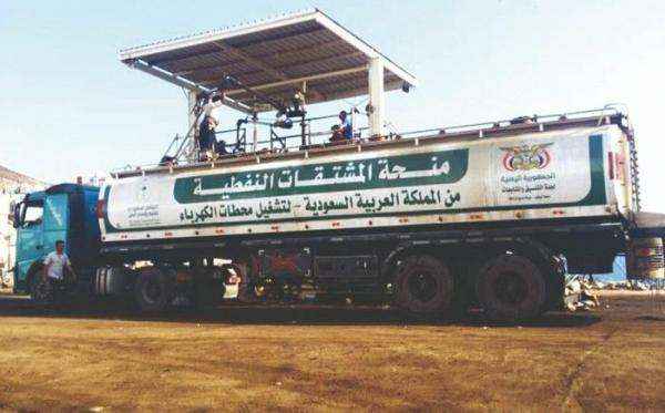 وصول الدفعة 4 من منحة السعودية للمشتقات النفطية إلى المهرة