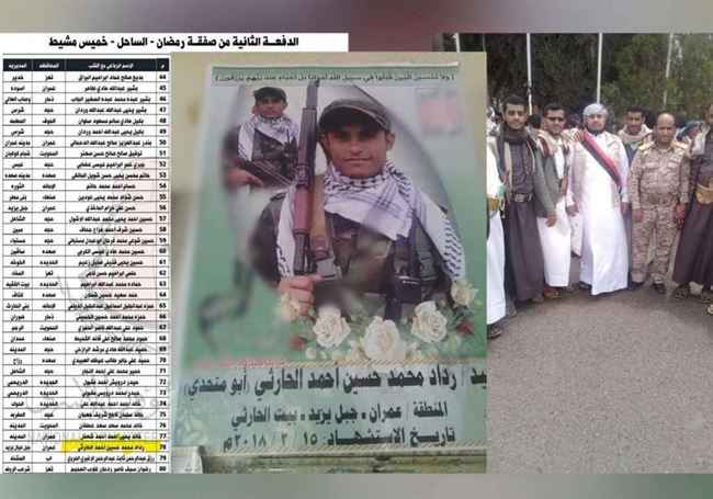 صدمة لأسير حوثي عقب وصوله إلى منزله وزوجته