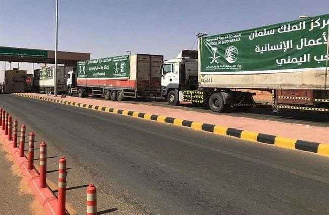 عبور 123 شاحنة منفذ الوديعة من الملك سلمان لـ9 محافظات