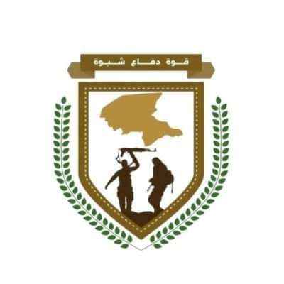 إغتيال ناصر لصور طعنا في عتق ودفاع شبوة تلقي القبض على المتورط بأقل من 10 دقائق