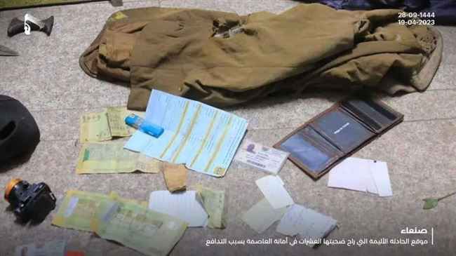 التاجر الكابوس يتهم شقيق عبدالملك الحوثي وقيادي آخر خلف مجزرة صنعاء ويكشف الأدلة.. شاهد