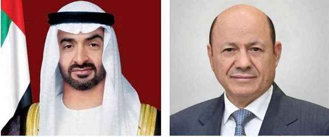 مجلس القيادة الرئاسي يهنئ رئيس دولة الإمارات بمناسبة حلول عيد الفطر