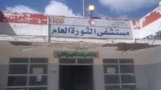 نهاية مؤلمة لامرأة مسنة على أبواب مشافي صنعاء