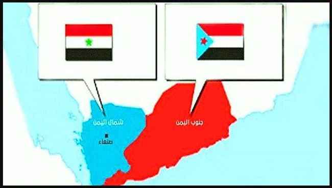 صحيفة دولية : حل القضية الجنوبية أساس السلام في اليمن