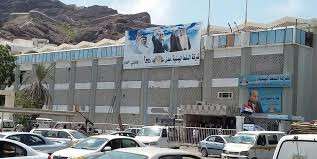 عاجل: شركة النفط في عدن تصدر تسعيرة جديدة للمشتقات النفطية