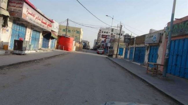 المهرة.. تعديل مواعيد حظر التجوال في الغيضة