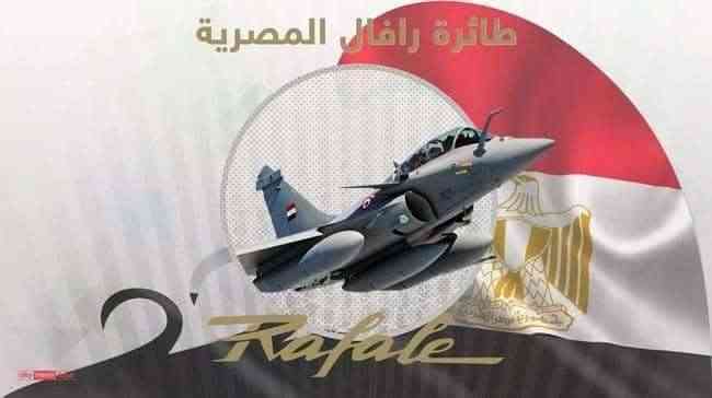 مسؤول فرنسي يكشف عن تفاصيل وموعد صفقة الـ"رافال" لمصر