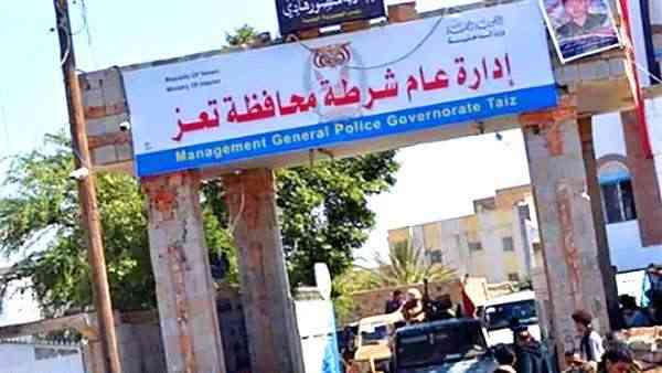 شرطة تعز تصدر تعميم للمواطنين .. هذه الأمر ممنوع بتاتاً في المدينة وسيتحمل المخالفين المسؤولية