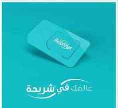 الوزير: جاري العمل على توصيل خدمة "عدن نت" إلى خمس محافظات بينها تعز.. تباع في عدن 3 ألف سعودي