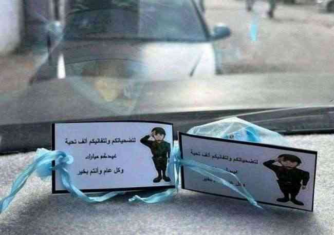 مواطن في عدن يوزع هدايا عيدية على الأطفال والجنود .. من هو