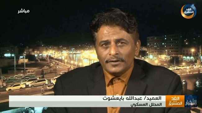 فيديو : محلل عسكري : الإمارات قدمت الكثير من الدعم لحضرموت