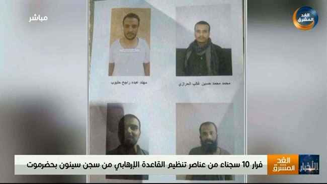 تصاعد الدعوات لكشف خيوط مخطط تهريب سجناء القاعدة من وادي حضرموت