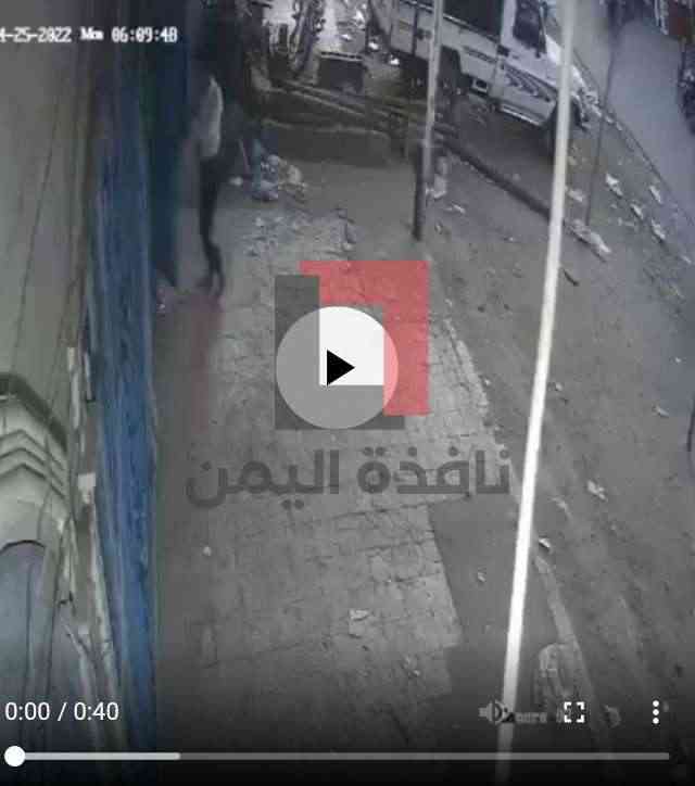 شاهد بالفيديو.. مشرف حوثي يقوم بإعدام تاجر أمام محله ووالدته تراقب من النافذة (أسماء وتفاصيل الفاجعة)