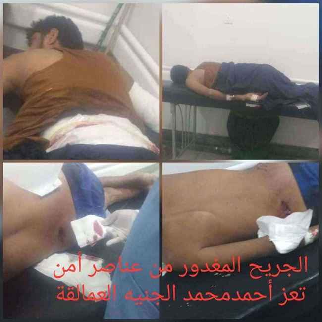 شاهد.. مذيع بقناة الشرعية يكشف أبشع جريمة لإدارة أمن تعز بحق جريح من ألوية العمالقة بعد سحله من المستشفى