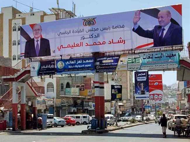 أبرز إعلاميوا تعز يوجه نصيحة لرشاد العليمي وآخر يكشف له كيف اظهرته السلطات بصورة غير لائقة.. شاهد