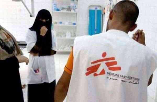 الحوثي يضايق أطباء بلا حدود والأخير يطالب بالحرية المطلقة في عمله باليمن