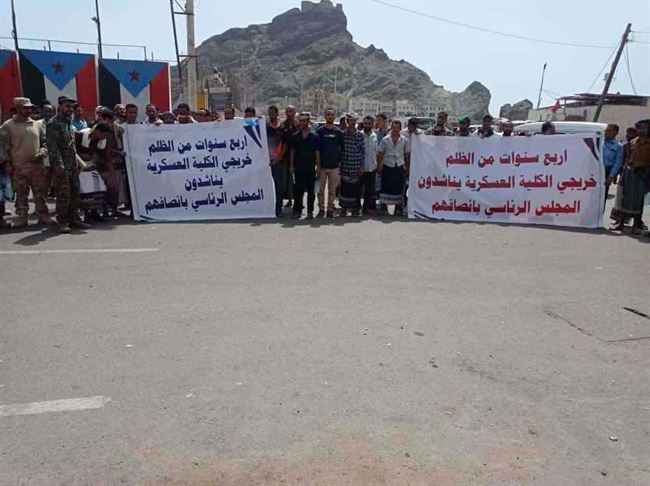 أول تظاهرة احتجاجية أمام مقر المجلس الرئاسي في عدن