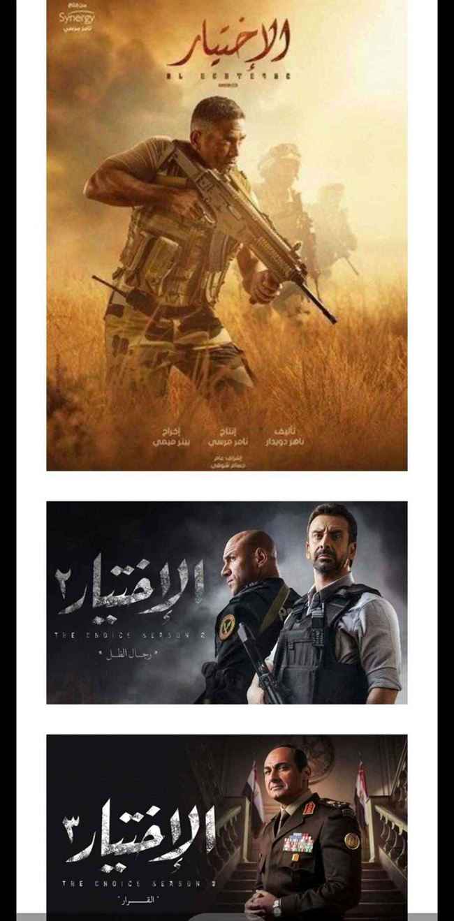 كشف تشابه أسلوب وأداء الحكم.. مسلسل مصري يبرهن حقيقة ارتباط حزب الإصلاح باخوان مصر