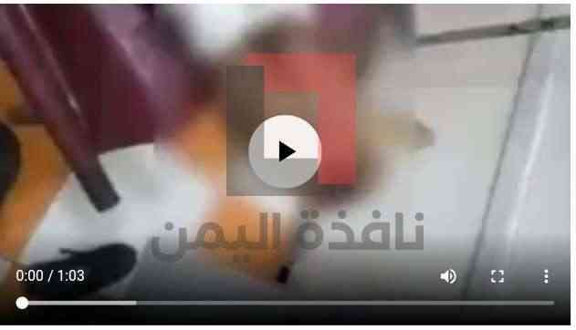 فيديو.. رئيس حزب الإصلاح يعذب والد شهيد طالب براتبه حتى قتله.. اشد قساوة من مشاهد الأغبري بصنعاء