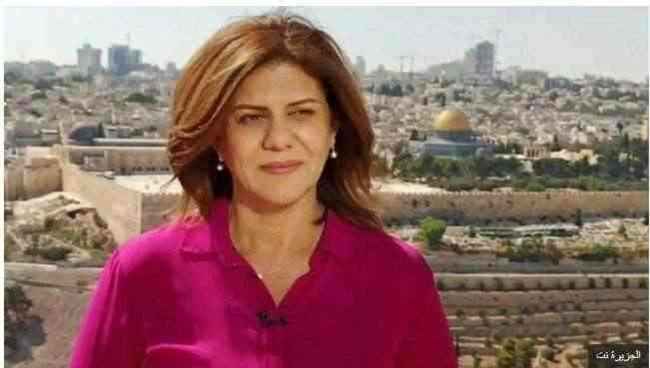 مقتل شيرين أبو عاقلة مراسلة الجزيرة برصاص الاحتلال الاسرائيلي