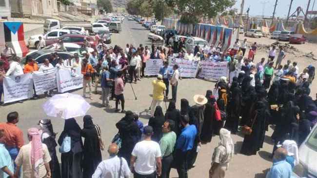 احتجاجات جديدة قرب مقر المجلس الرئاسي في عدن
