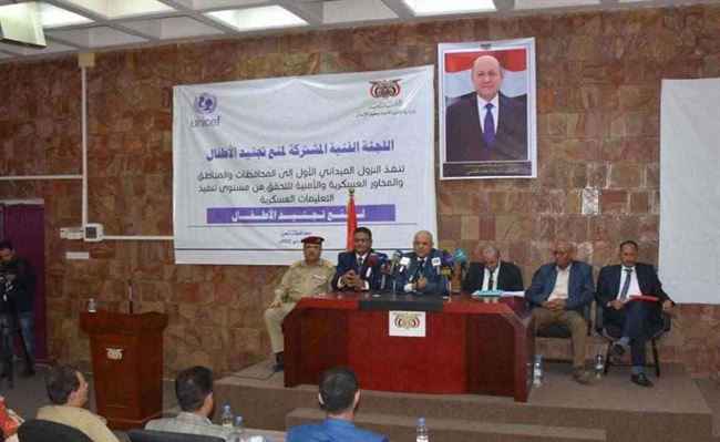 في مؤتمر صحفي.. المحافظ : تعز خالية من الاطفال المجندين ولدينا مخزون بشري كبير