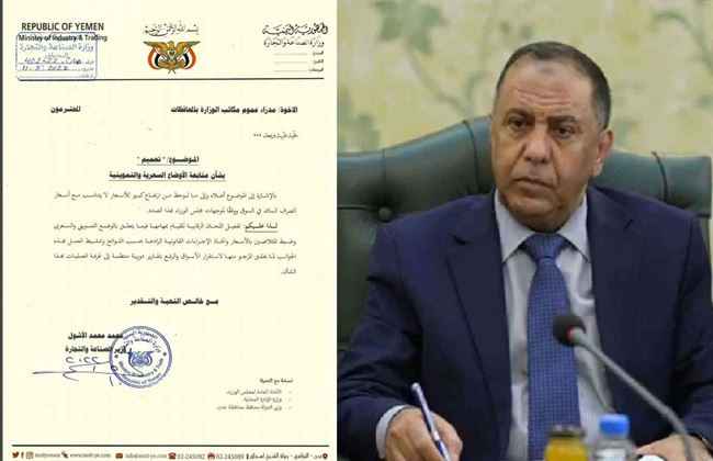 تحذير حكومي للتجار من التلاعب بالأسعار