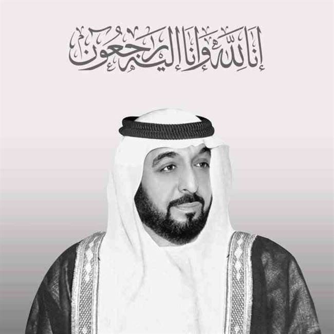 متى يتم اختيار رئيس الإمارات الجديد وكيف؟.. شاهد الإجراءات