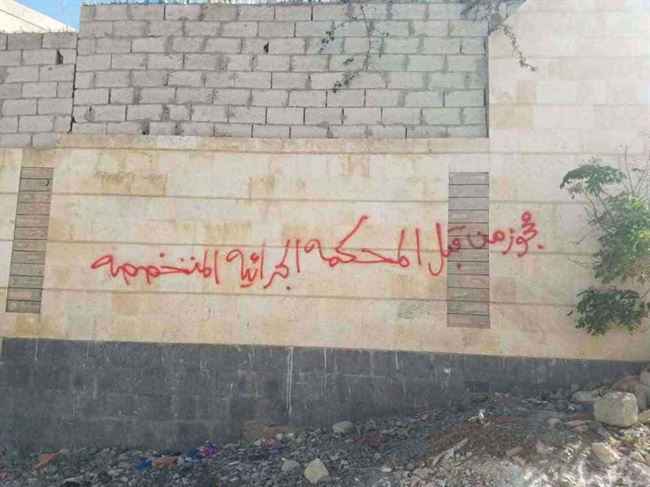 شاهد بالصور.. الحوثي يستولي في صنعاء على منزل وأملاك الدكتور السلامي