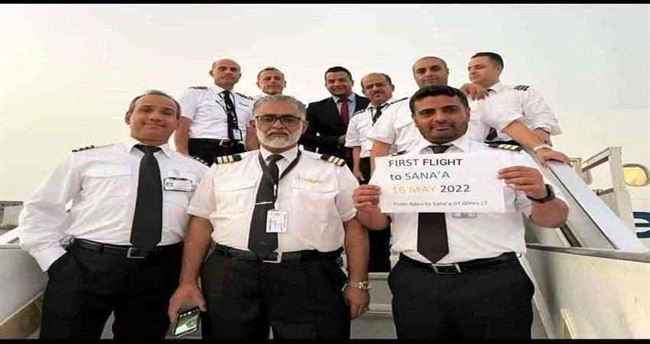 طيران اليمنية تعلن عن رحلتين جديدتين عبر مطار صنعاء