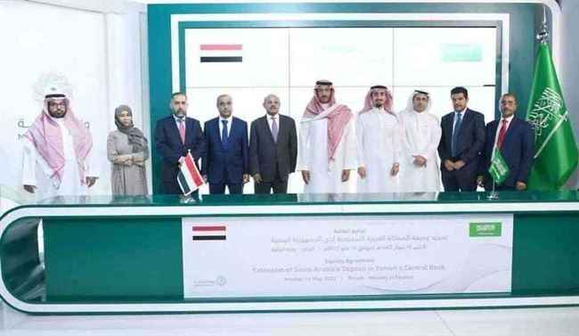 السعودية توضح تفاصيل أدق عن الوديعة وتكشف عن أمور اقتصادية قادمة في الطريق لليمن