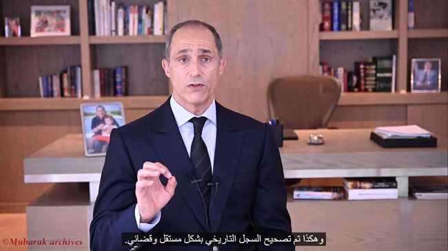 أسرة حسني مبارك تنشر بيان حسم الجدل ونجله يكشف حقائق غائبة عن الرئيس