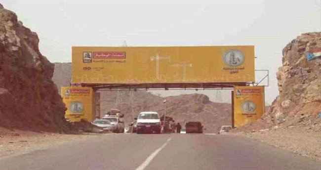 وصل من البيضاء وحاول تفجير نفسه في النقطة  ..  أنباء عن ضبط إرهابي يرتدي حزام ناسف في لحج