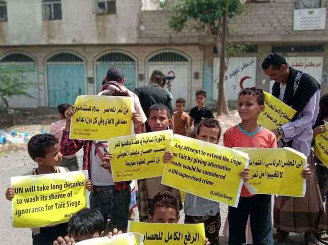 أطفال من تعز يقودون احتجاجات شعبية لفك حصار المدينة