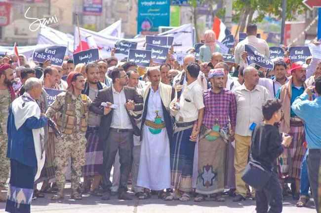تحت شعار واحد ولوحة سوداء .. تظاهرة حاشدة في تعز تطالب برفع الحصار عنهم