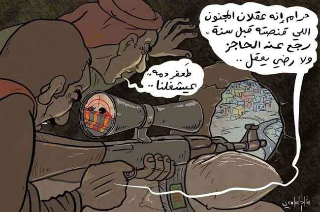 شاهد.. بدء حملة يمنية جديدة لكشف فضائح الحوثيين با أسوأ ملف يخص 5 مليون شخص
