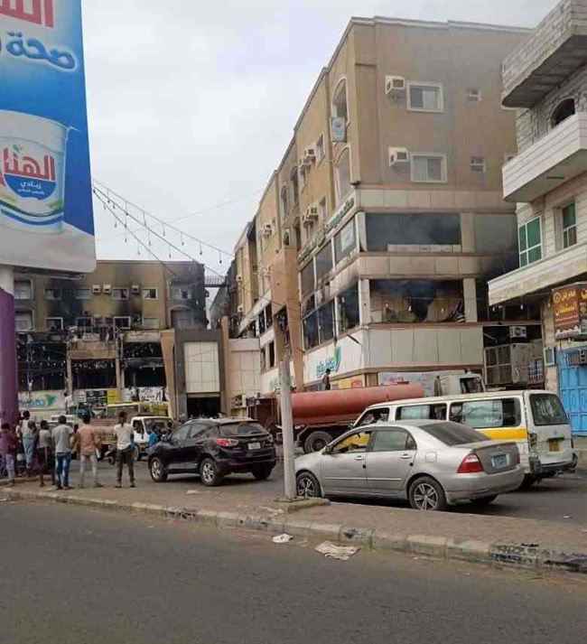 معلومات أولية حول حادثة حريق أحد المولات التجارية في عدن