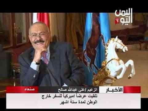 شاهد.. صورة لأبرز مراسلي إعلام علي عبدالله صالح من داخل العناية المركزة