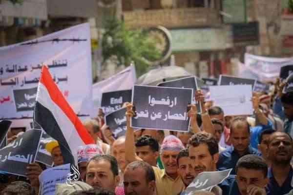 أبناء تعز يواصلون احتجاجاتهم المطالبة بفك الحصار